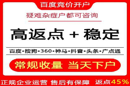 短视频平台信息流运营技巧：从零到一的成长之路